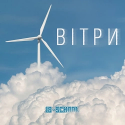 Обкладинка: Вітри