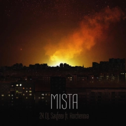 Обкладинка: MISTA