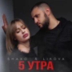 Обкладинка: Ай-ай-ай (M1CH3L P & Red Line Remix Radio Version)