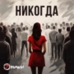 Обкладинка: Что есть я
