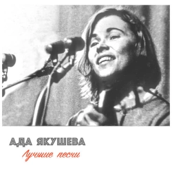 Обкладинка: Ты - Моё Дыхание