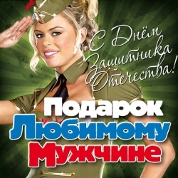 Обкладинка: Ковыляй Потихонечку