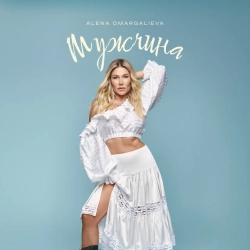 Обкладинка: Мужчина