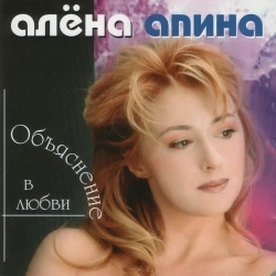 Обкладинка: Электричка