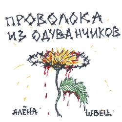 Обкладинка: Олимпос
