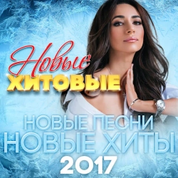 Обкладинка: Удержи моё сердце