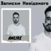 Обкладинка: Втримаюсь