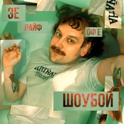 Обкладинка: ще одна