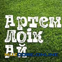 Обкладинка треку: Ай Обкладинка: Ай