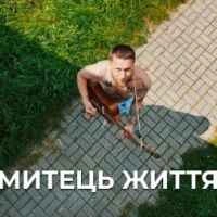 Обкладинка: Митець життя