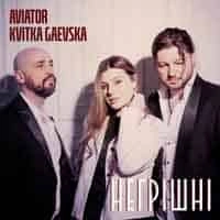 Обкладинка: Негрішні
