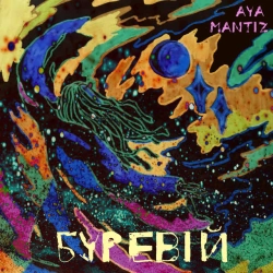 Фото виконавця Aya Mantiz