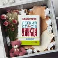 Обкладинка: Тимчасунки