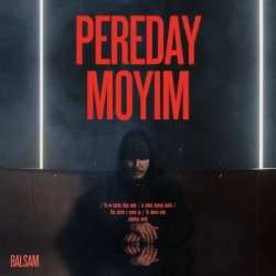Обкладинка: Pereday moyim