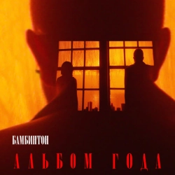 Обкладинка: Зая