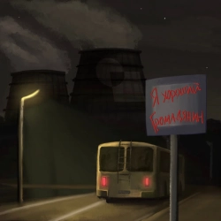 Обкладинка: Хороший громадянин
