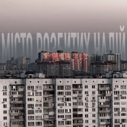 Обкладинка: Місто розбитих надій