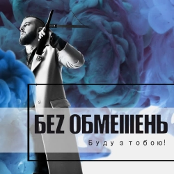 Обкладинка: Листопад