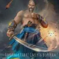 Обкладинка: Воля