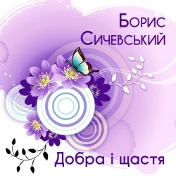 Обкладинка треку: Гоп! Ца-ца! Обкладинка: Гоп! Ца-ца!