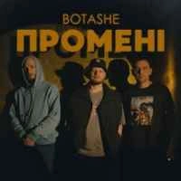 Обкладинка: Промені