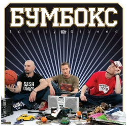 Обкладинка: Ким ми були