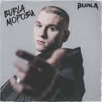 Фото виконавця Burla