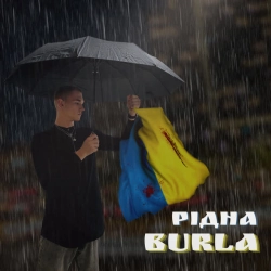 Обкладинка: РІДНА