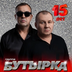 Обкладинка: Запахло весной