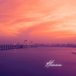 Обкладинка: Hemma