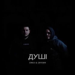 Фото виконавця Chico & Qatoshi