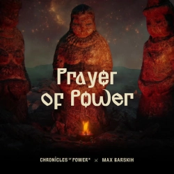 Обкладинка: Prayer of Power - God Voices Version