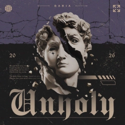 Обкладинка: Unholy
