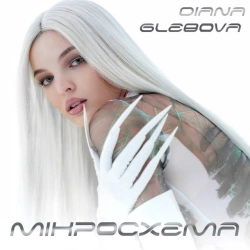 Обкладинка: Гра