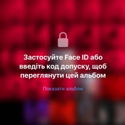 Обкладинка: Архіви