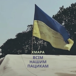 Обкладинка: Всім Нашим Пацикам