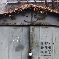 Обкладинка: Зрада
