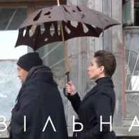 Обкладинка: Вільна
