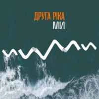 Обкладинка: МИ
