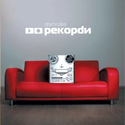 Обкладинка: Так мало тут тебе
