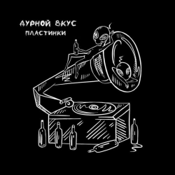 Обкладинка: пластинки