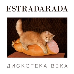 Обкладинка: Вите Надо Выйти