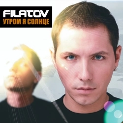 Обкладинка: Остаться С Тобой (Vox Mix)