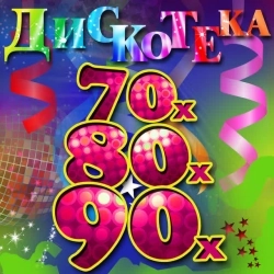 Обкладинка: Ах, какая женщина