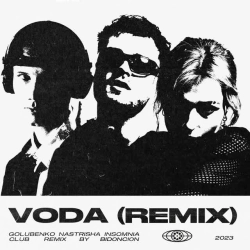 Обкладинка: VODA - Club Remix