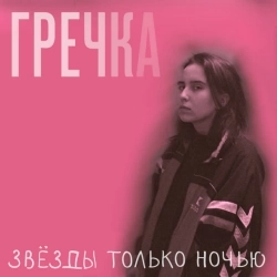 Обкладинка: Люби меня люби