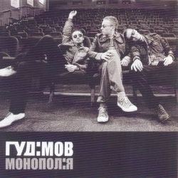 Обкладинка: Хамелеон