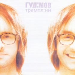Обкладинка: Коротка розмова