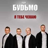 Обкладинка: Гуцулія
