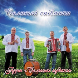 Обкладинка треку: Доле, моя доле Обкладинка: Доле, моя доле